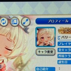 プリンセスコネクトRe:Dive