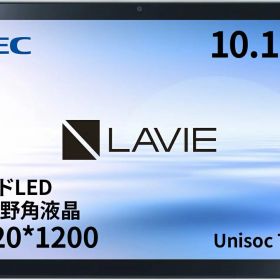 NEC PC-T1055EAS LAVIE Tab T10 10.1型 4GB/64GB/WiFi プラチナ