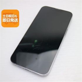 良品中古 SIMフリー iPhone13 Pro 128GB シルバー 白ロム 本体 即日発送 土日祝発送OK あすつく