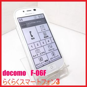 【4Gスマホ】docomo F-06F らくらくスマートフォン3