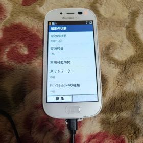 docomo Xi らくらくホン3 F-06F android スマホ 3G
