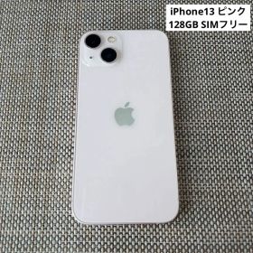 iPhone13 128GB ピンク 本体