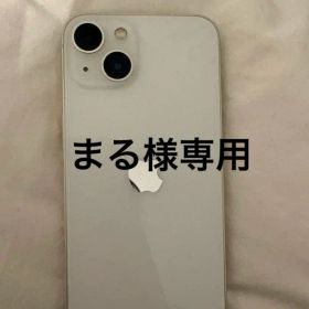 Apple iPhone 13 128GB