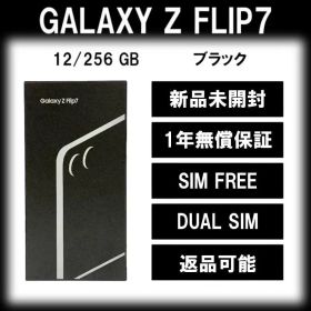Galaxy Z FLIP7 256GB ブラック SIMフリー【新品】
