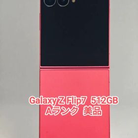 【Aランク】Galaxy Z Flip7 コーラルレッド 512GB 韓国版