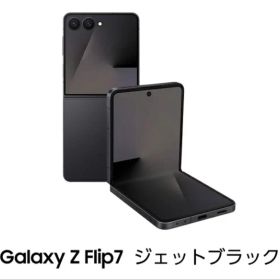 Samsung Galaxy Z Flip7 512GB SIMフリー ブラック