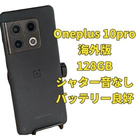 Oneplus 10 pro 128GB SIMフリー 海外版