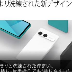 新品、ソニー SONY Xperia 10 VII/6.1インチ