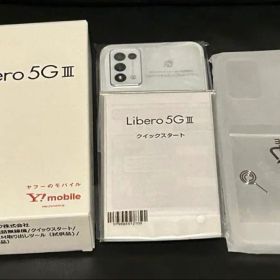 【新品・未使用】 Libero 5G Ⅲ 65G ホワイト