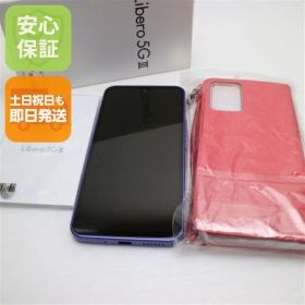 新品同様 Y!mobile Libero 5G III A202ZT パープル スマホ 土日祝発送 即日発送 05000
