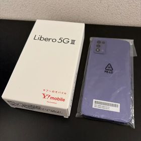 Libero 5G III パープル 本体