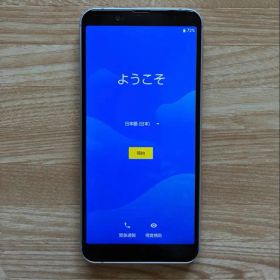 新品未使用 AQUOS sense3 basic SHV48 Silver