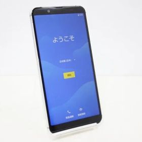 値下げ スマートフォン 本体 AQUOS sense3 basic 907SH SHARP softbank SIMロック解除済み SIMフリー 残債なし 16GB シルバー