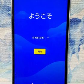 ★AQUOS sense3 basic SHV48 au シルバー★