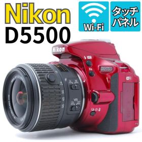 【希少カラー レッド】Nikon D5500 WiFi スマホ転送 自撮り 動画