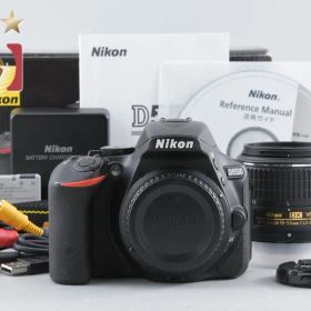 【中古】Nikon ニコン D5500 ブラック 18-55mm VR II レンズキット シャッター回数僅少 元箱付き