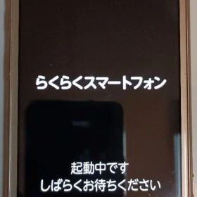 docomo らくらくスマートフォン me（F-01L）