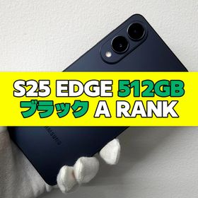 サムスン(SAMSUNG)のGalaxy S25 Edge 512GB ブラック SIMフリー(スマートフォン本体)