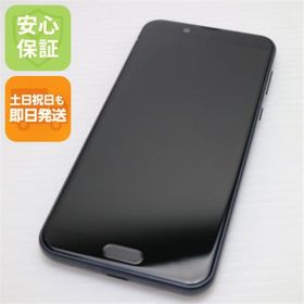 アクオス(AQUOS)のSH-01L AQUOS sense2 ニュアンスブラック M444(スマートフォン本体)