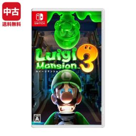 Switch ルイージマンション3 (パッケージ版) スイッチ スウィッチ ニンテンドー Nintendo 任天堂【中古】