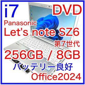 パナソニック Let's note SZ6 i7 DVD CF-SZ6FD3QR