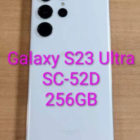 032000G Galaxy S23 Ultra SC-52D 256GB