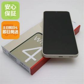 新品未使用 SIMフリー AQUOS wish4 ホワイト スマホ SHARP 即日発送 土日祝発送OK 07000