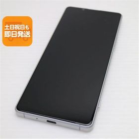 美品 SOG01 Xperia 1 II ホワイト スマホ 白ロム 中古 あすつく 土日祝発送OK