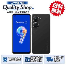 [Q]未開封ZenFone9 128gb black