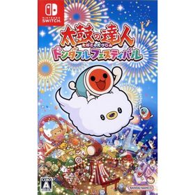 太鼓の達人 ドンダフルフェスティバル／ＮｉｎｔｅｎｄｏＳｗｉｔｃｈ(家庭用ゲームソフト)
