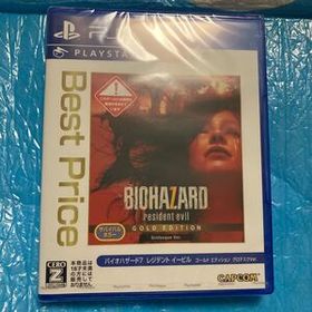 バイオハザード7 ゴールドエディション ps4 新品 未開封