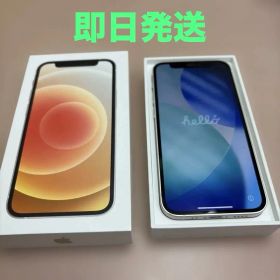 【値下げ中】Apple iPhone 12 miniホワイト 本体