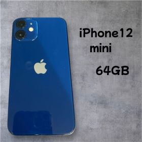 Apple iPhone 12 mini 本体 スマホ
