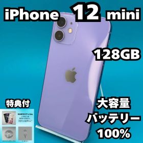iPhone 12 mini 128GB バッテリー100%