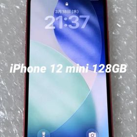 Apple iPhone 12 mini 128GB SIMフリー