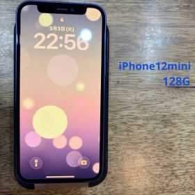 【SIMフリー】iPhone12mini 128G本体 ブルー