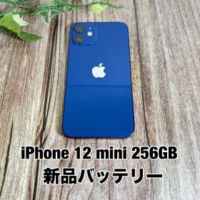 【新品バッテリー100%】iPhone 12 mini 256GB ブルー SIMフリー T1991937