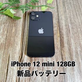 【新品バッテリー100%】iPhone 12 mini 128GB ブラック SIMフリー T2031957