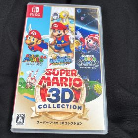 スーパーマリオ 3Dコレクション