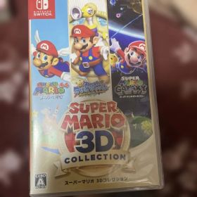 スーパーマリオ 3Dコレクション