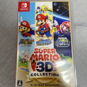 スーパーマリオ 3Dコレクション