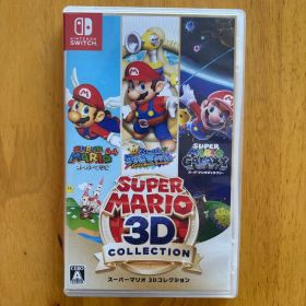 スーパーマリオ 3Dコレクション