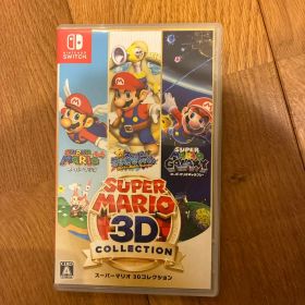 スーパーマリオ 3Dコレクション