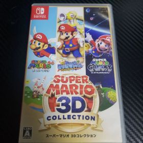 スーパーマリオ3Dコレクション Switch