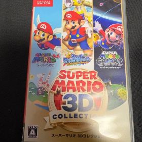 スーパーマリオ 3Dコレクション