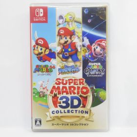 Nintendo Switchソフト スーパーマリオ 3Dコレクション ※中古