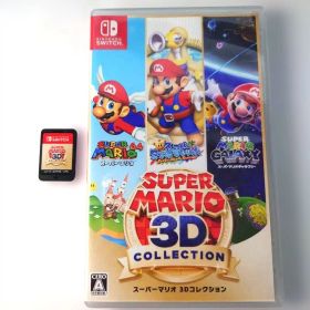 【中古】スーパーマリオ 3Dコレクション Switch
