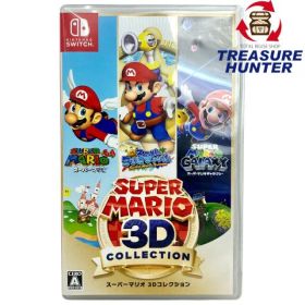 Nintendo Switch ソフト スーパーマリオ 3Dコレクション HAC-P-AVP3A ニンテンドースイッチ 【108072341006】