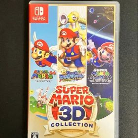 スーパーマリオ 3Dコレクション