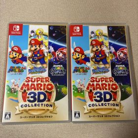 2本セット スーパーマリオ 3Dコレクション Switch まとめ売り